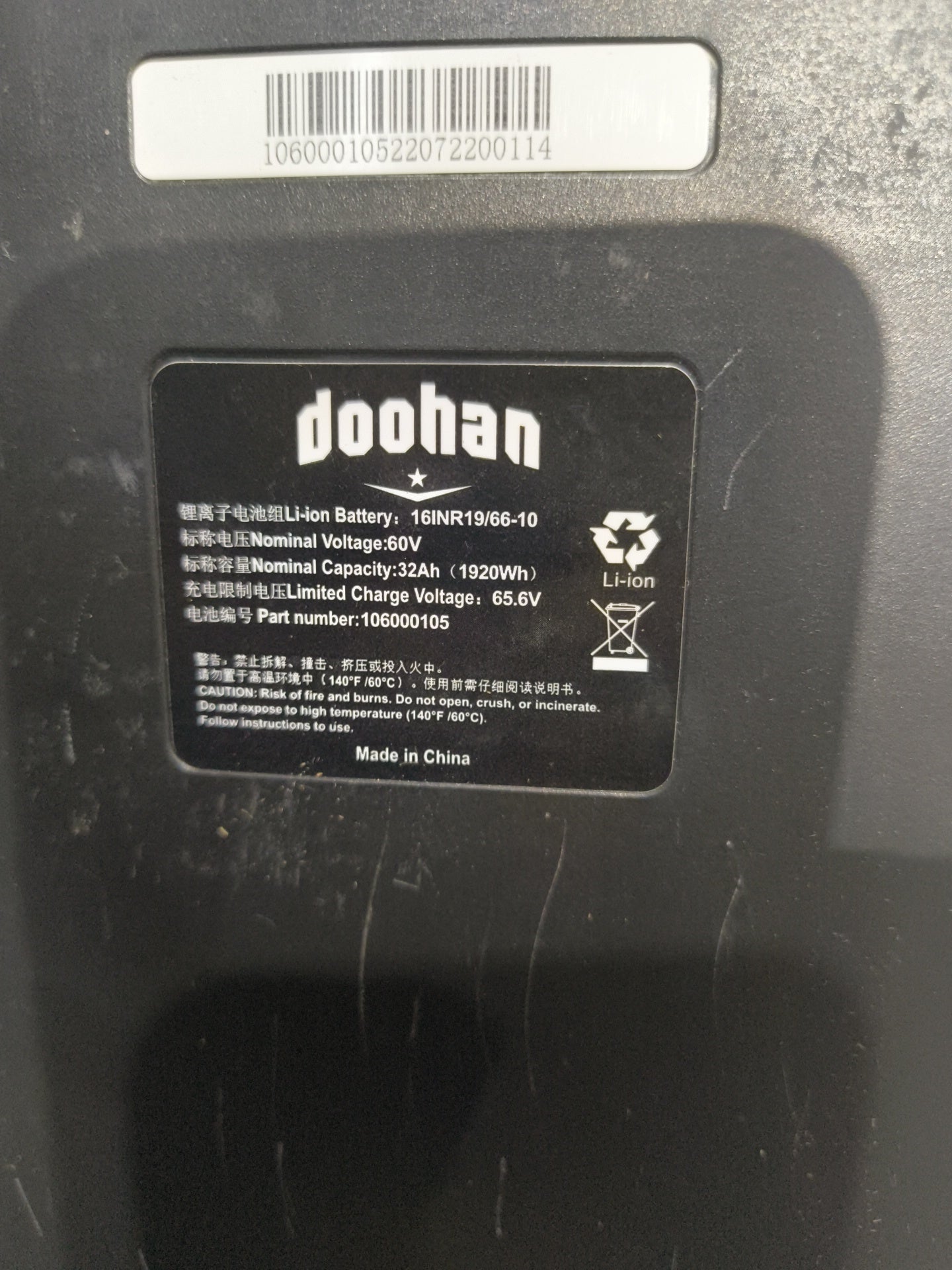 Doohan ITank 32Ah battery